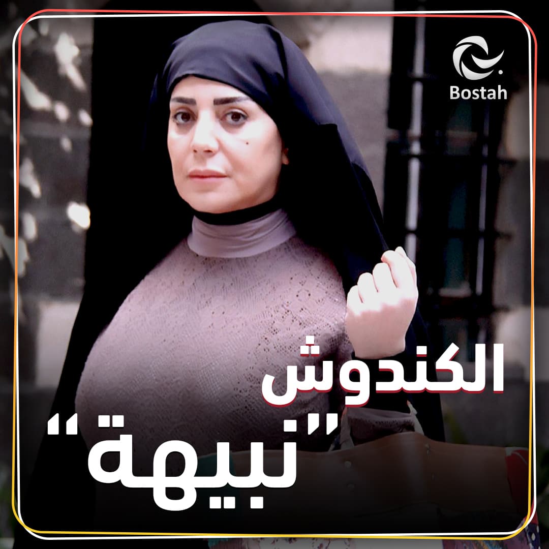 صورة غلاف مقالة شكران مرتجى بثلاث شخصيات في رمضان 2021
