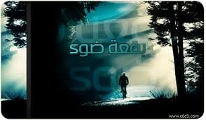 «بقعة ضوء».. فن القصة التلفزيونية القصيرة بطولة جماعية لكوميديا انتصرت على وهم النجومية!