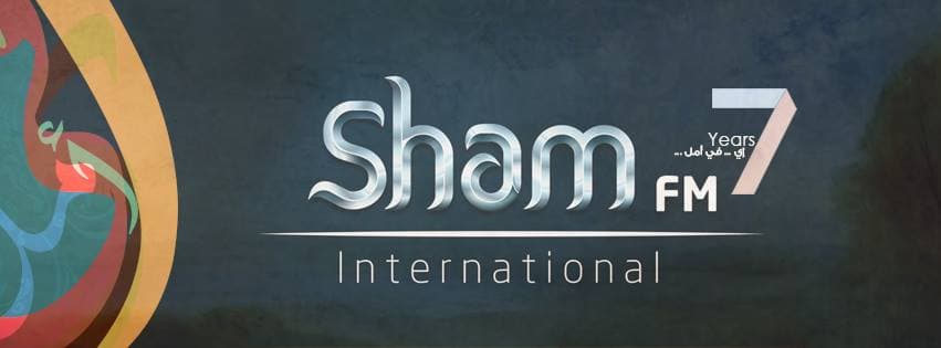 صورة غلاف مقالة "شام إف إم"... تكّرم سبعة نجوم في عيدها السابع  بحفلٍ ضخم تحتضنه "أوبرا دمشق"