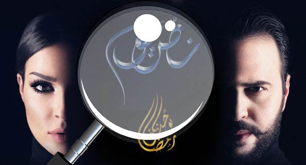 برأي أهل المهنة: "نص يوم" سرقة أم اقتباس مشروع؟