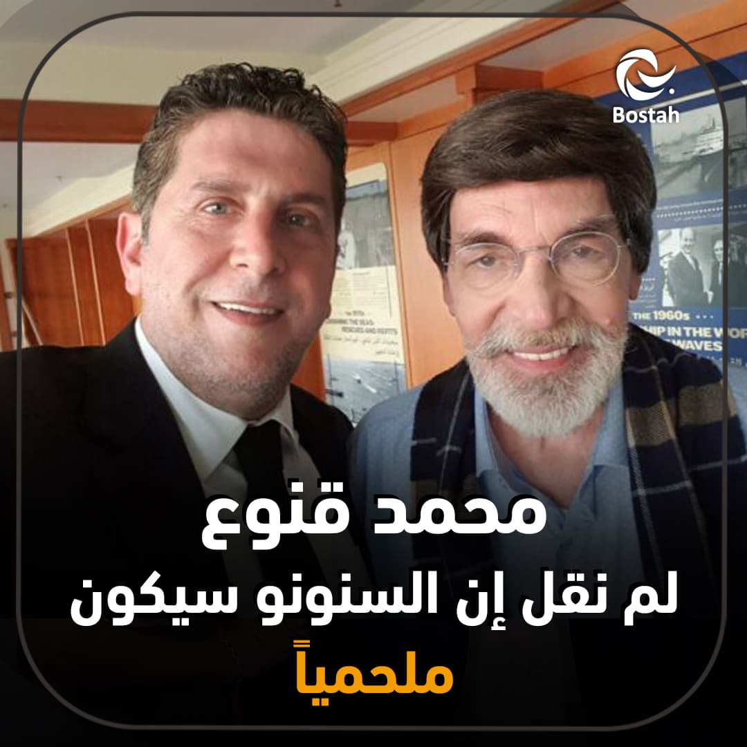 صورة غلاف مقالة محمد قنوع: لم نقل إن السنونو سيكون ملحمياً