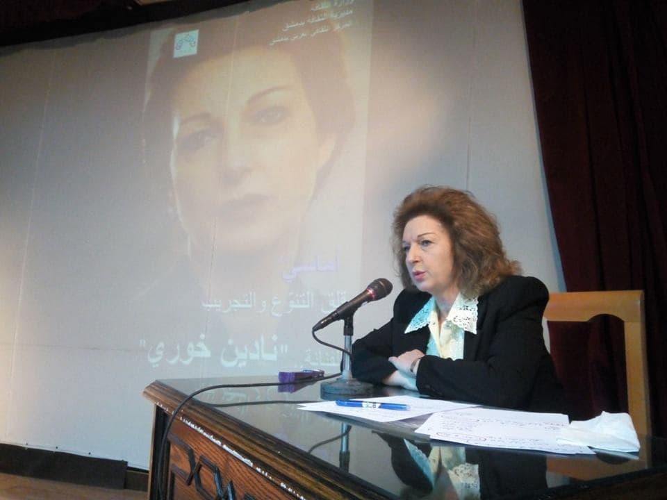 صورة غلاف مقالة نادين خوري: غبت عن السينما 30 عام لهذا السبب.. ولا خلاف مع ياسر العظمة