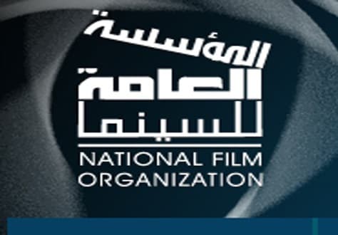 مهرجان سينمائي ضخم في دمشق خلال الأيام القليلة المقبلة