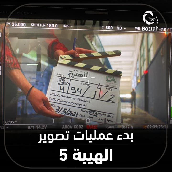 صورة غلاف مقالة بدء عمليات تصوير الهيبة 5