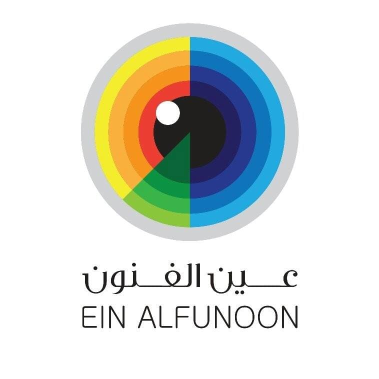 صورة غلاف مقالة "عين الفنون" جمعية ثقافية لدعم أفكار الشباب السوري