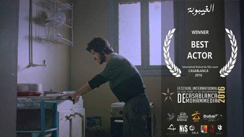 صورة غلاف مقالة "الغيبوبة" يحصد ثاني جوائزه في المغرب