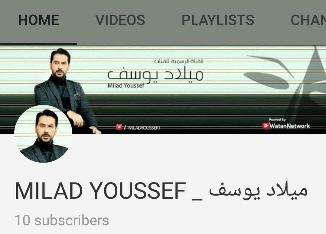 ميلاد يوسف يفتتح قناته الجديدة على يوتيوب