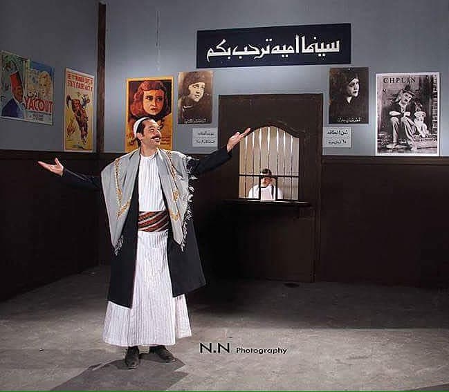 بالصور "عصام" خارج حارة الضبع من أجل فيلم سينمائي