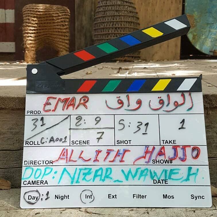 كلاكيت أوّل مشهد.. كاميرا الليث حجو دارت في بلاد "الواق واق"