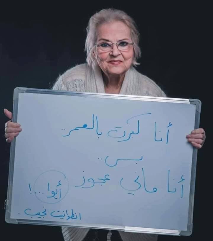 صورة غلاف مقالة حملة كسر الصورة النمطية تواجه الأحكام الاجتماعية المسبقة