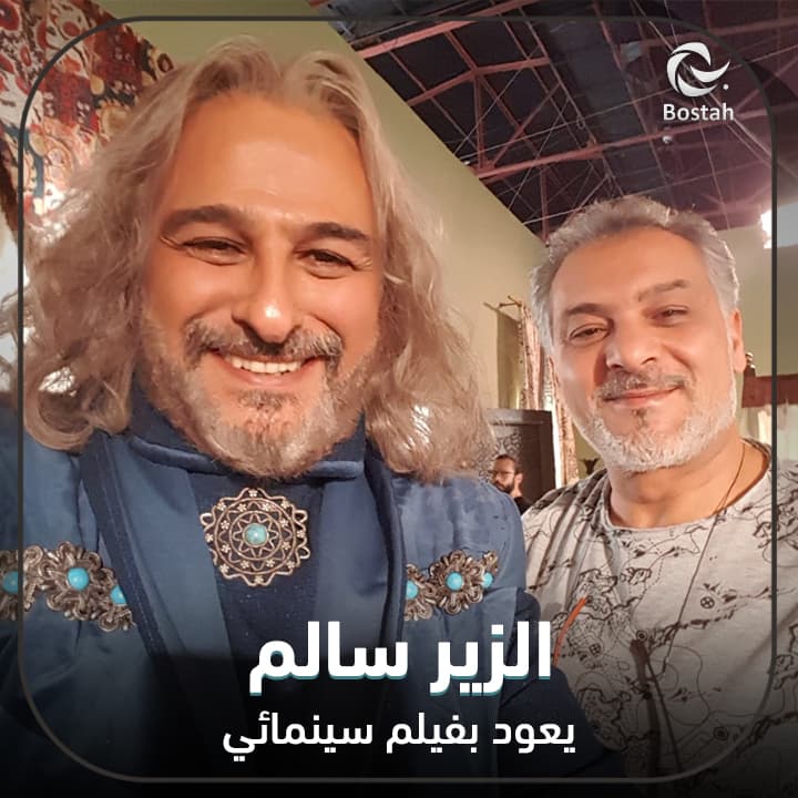 صورة غلاف مقالة الزير سالم يعود بفيلم سينمائي