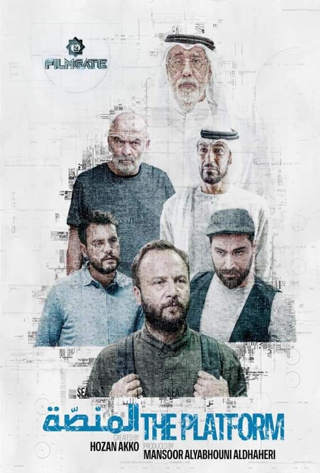 صورة غلاف مقالة المنصة: تجسيد لحرب المعلومات قريباً على نتفلكس