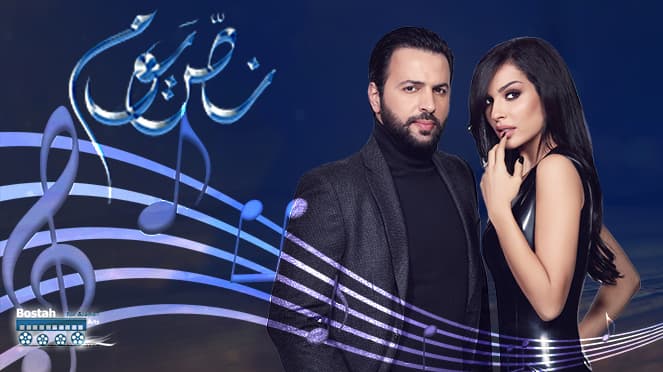 موسيقى “نص يوم”... من يقود السفينة؟