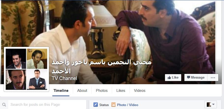 بالفيديو: باسم ياخور وأحمد الأحمد يوجهان كلمة لجمهورهما