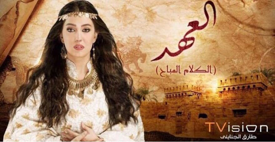 بعد "الكلام المباح" هل ستعيش كندة علوش "نار الجنة" ؟!