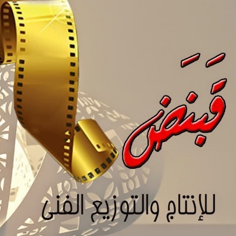 جزء رابع من طوق البنات ينطلق قريباً