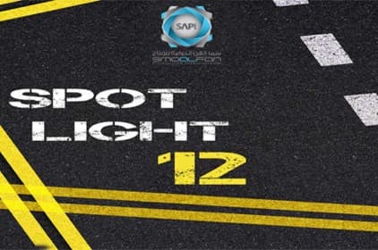 بقعة ضوء يسيء مجدداً