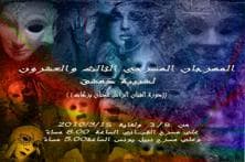 صورة غلاف مقالة الإمبراطور في القباني