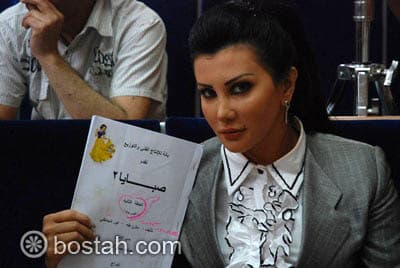 صورة غلاف مقالة جيني إسبر تجازف في صبايا