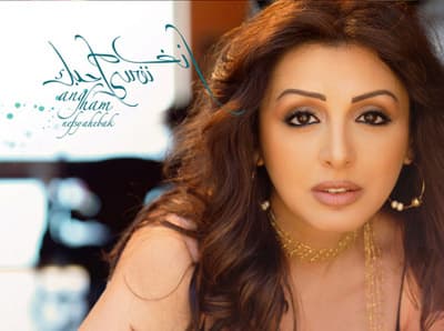 صورة غلاف مقالة زوج أنغام يرفض التعاون معها