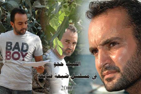 صورة غلاف مقالة نهاية «ضيعة ضايعة» درسٌ في الإبداع الدرامي