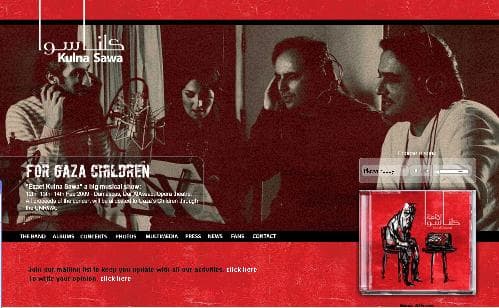 صورة غلاف مقالة إذاعة كلنا سوا بدون تردد