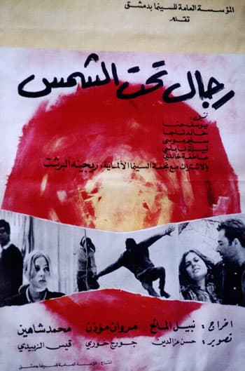 صورة غلاف مقالة جوائز 	أفلام مؤسسة السينما