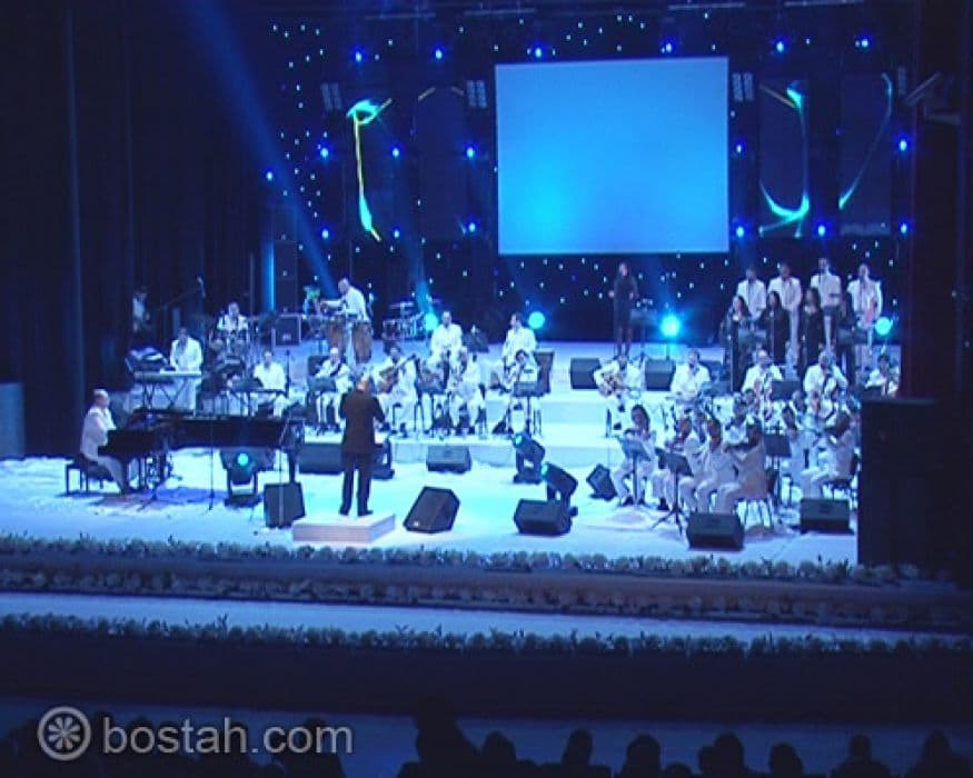 صور من الحفل الخيري لجمعية بسمة في دار الأسد