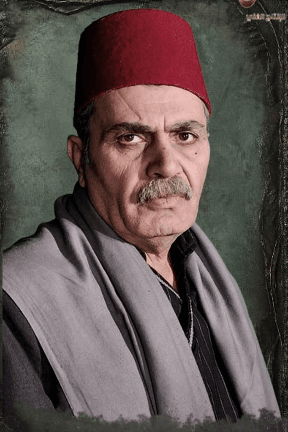 صورة شخصيّة أبو ربحي