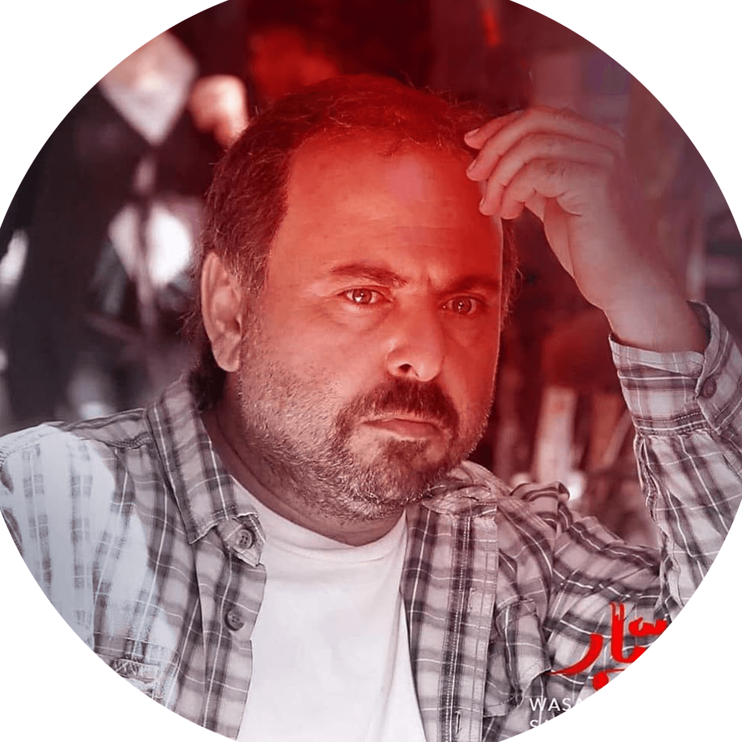 صورة شخصيّة مهران