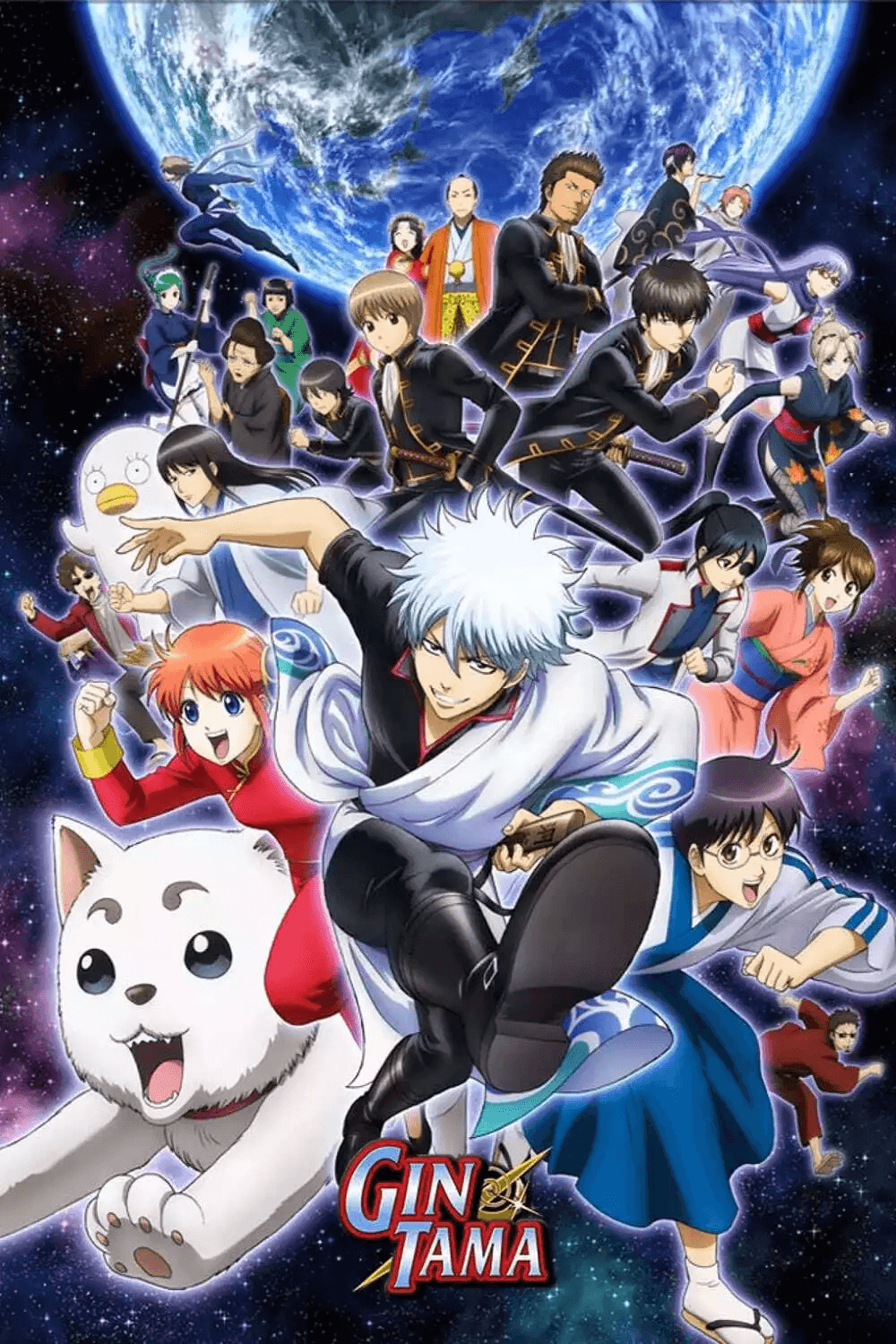 پوستر "Gintama"