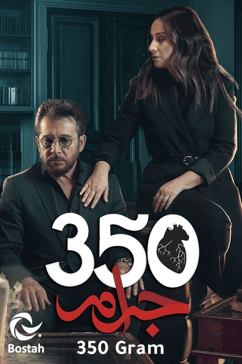 350 جرام