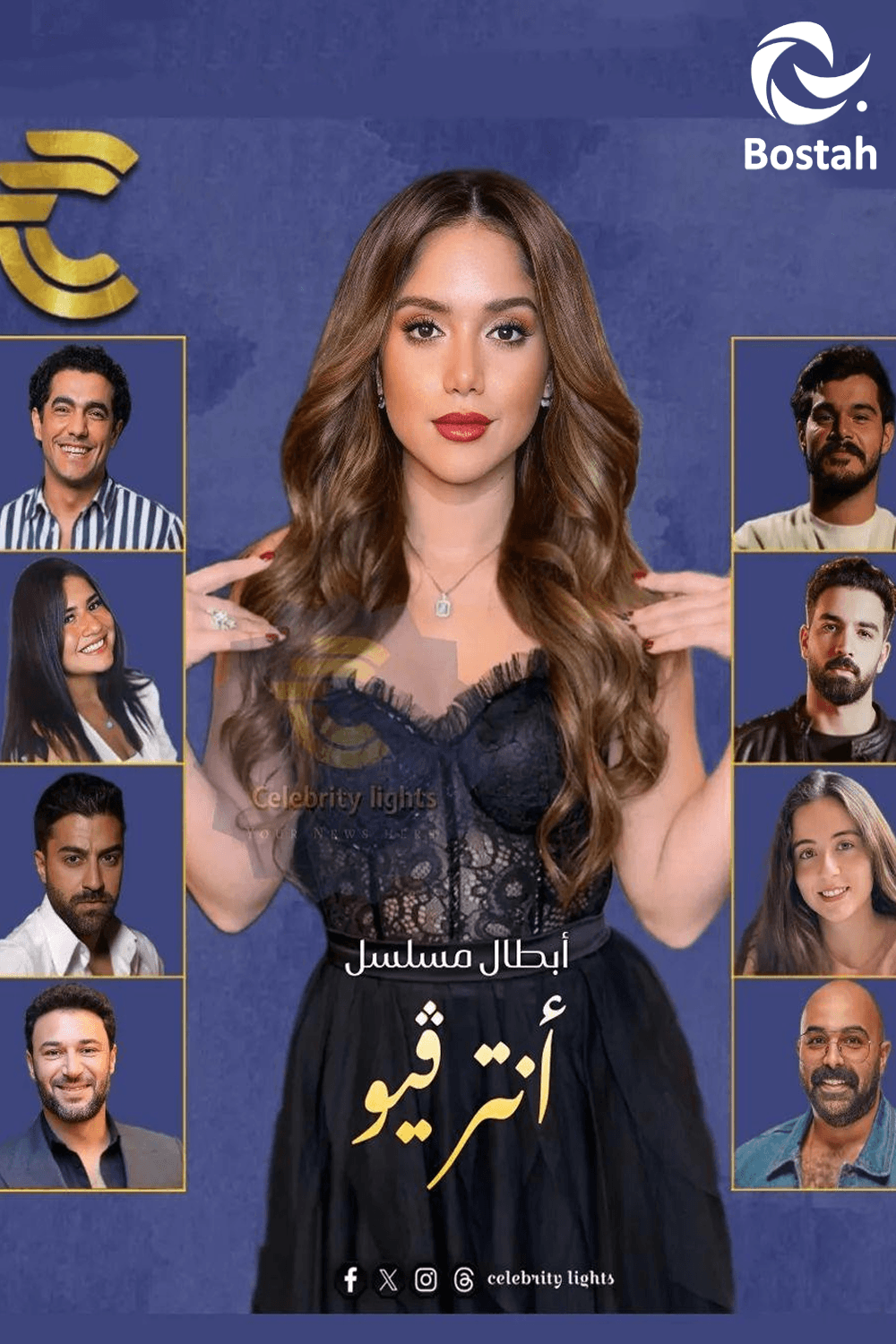 إنترفيو