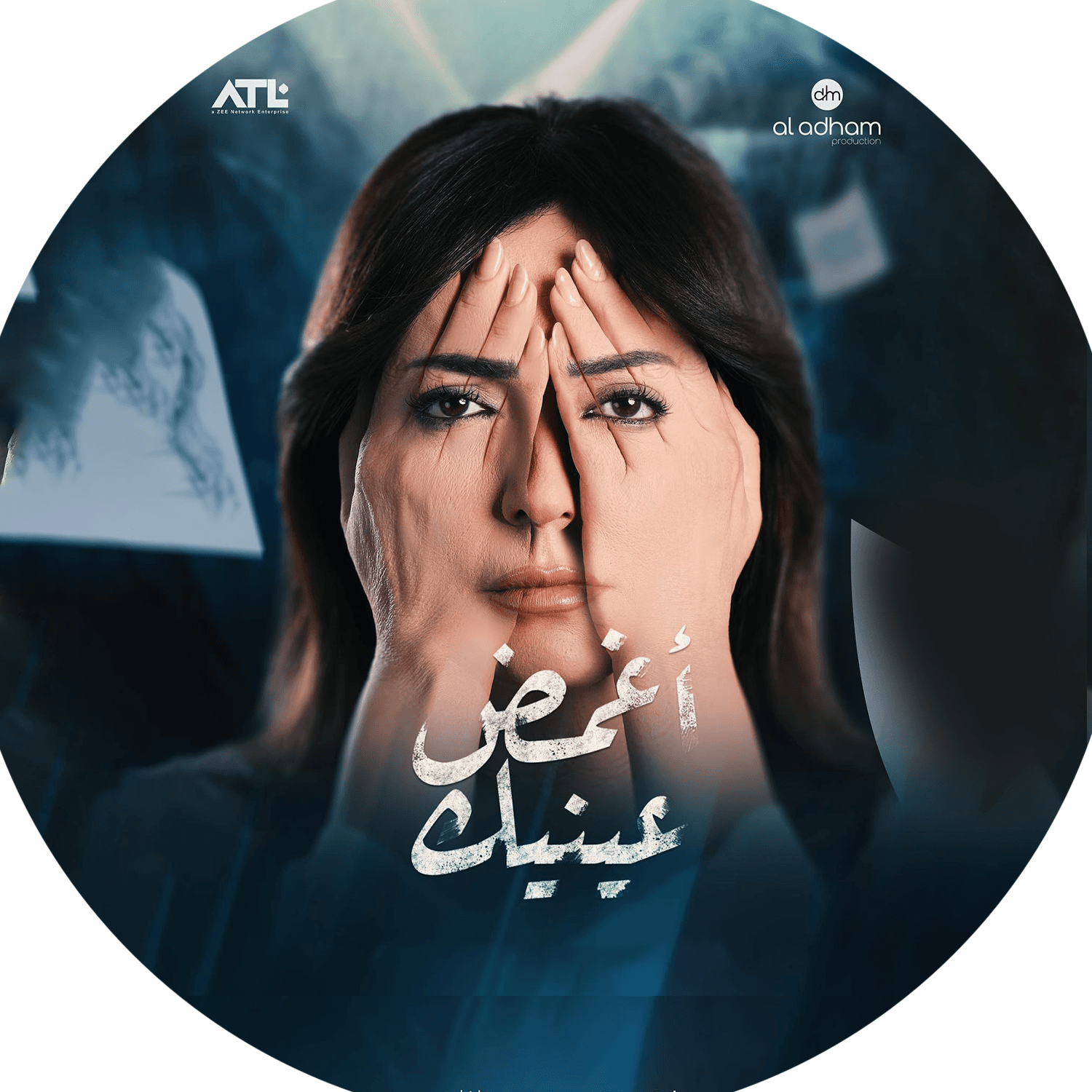 صورة شخصيّة حياة