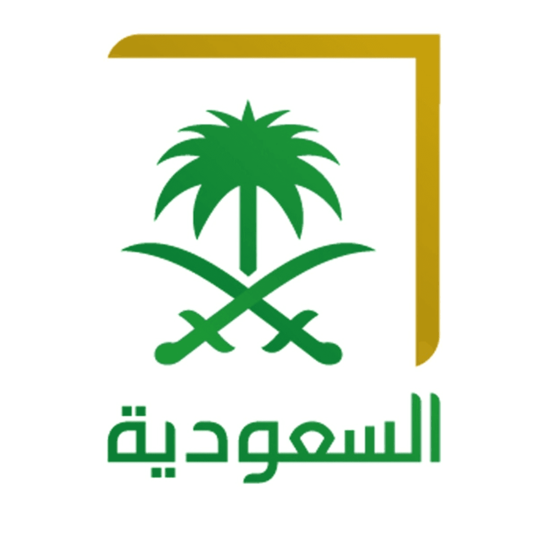 صورة شعار "قناة السعودية"
