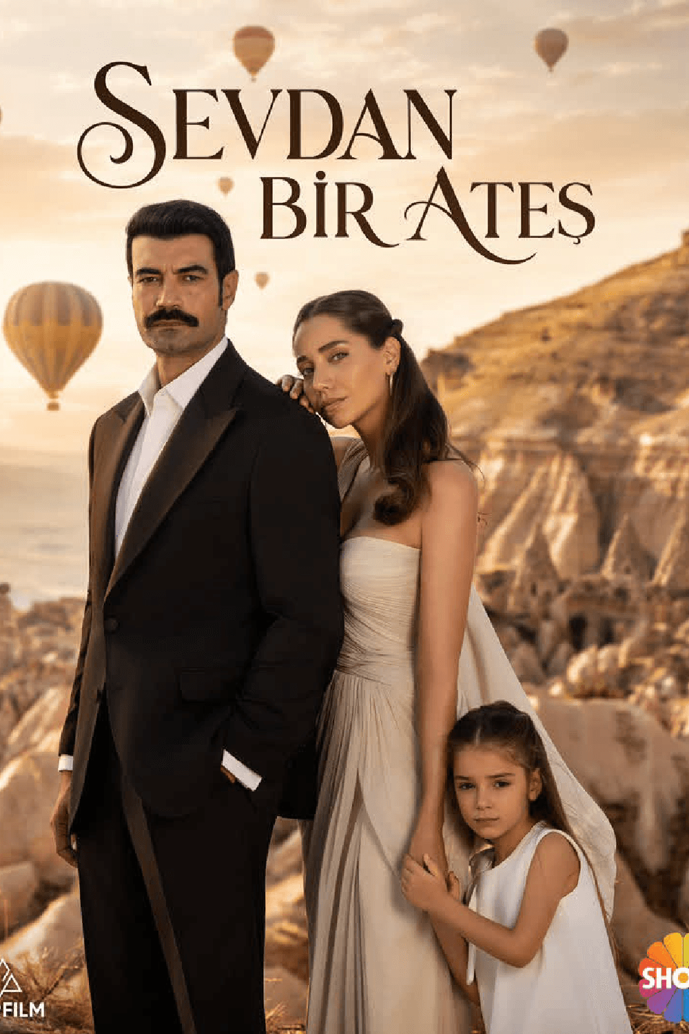 حبك نار