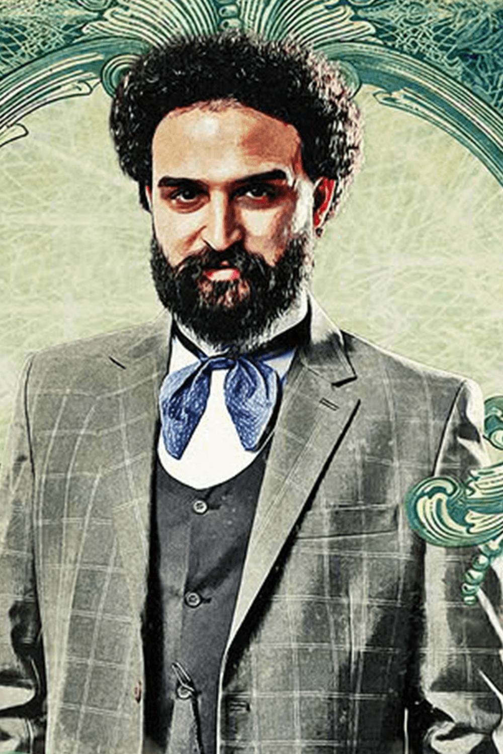 صورة شخصيّة نشوان