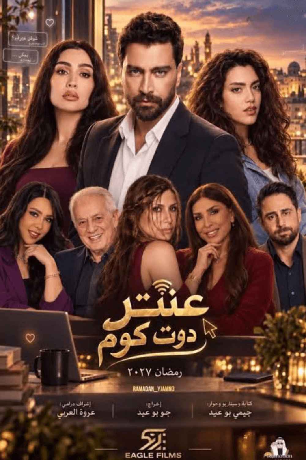 عنتر دوت كوم