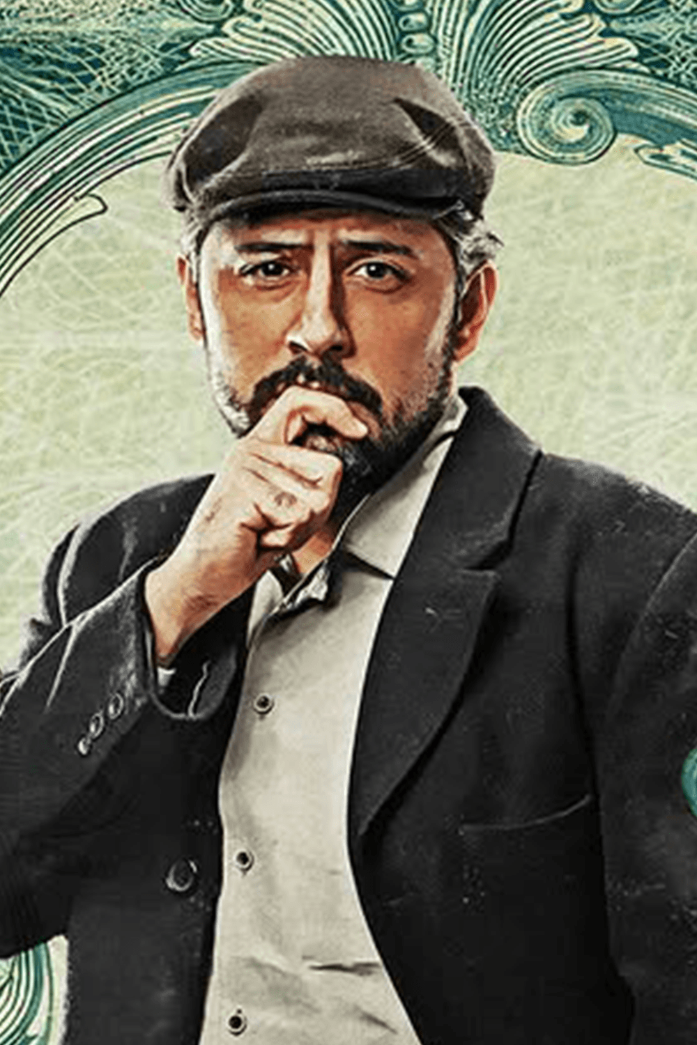 صورة شخصيّة جلال