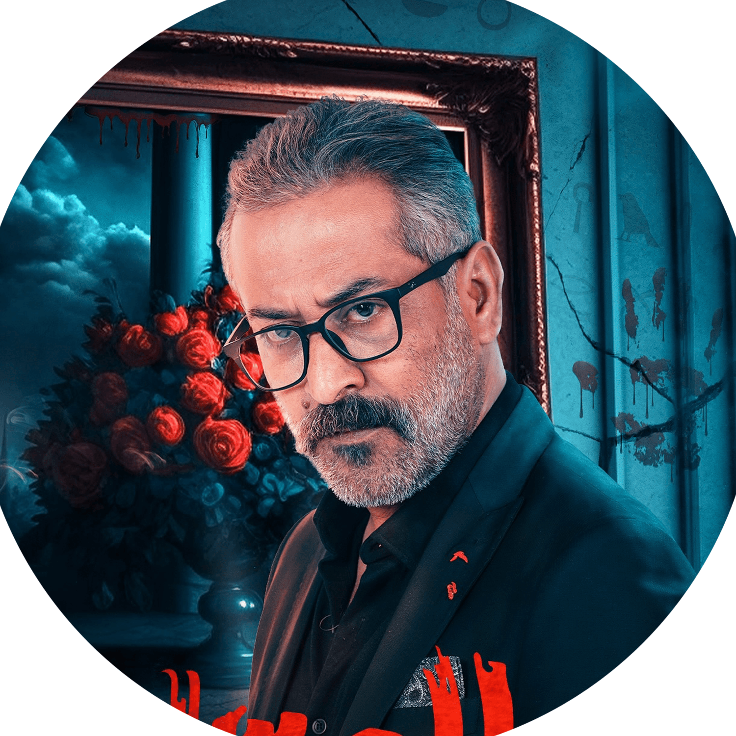 صورة شخصيّة خلون