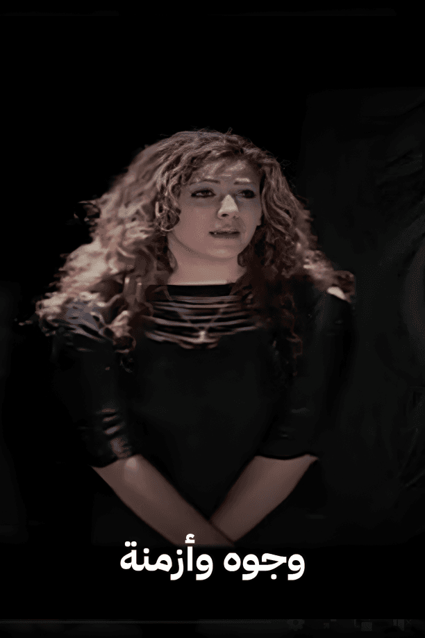 وجوه وأزمنة