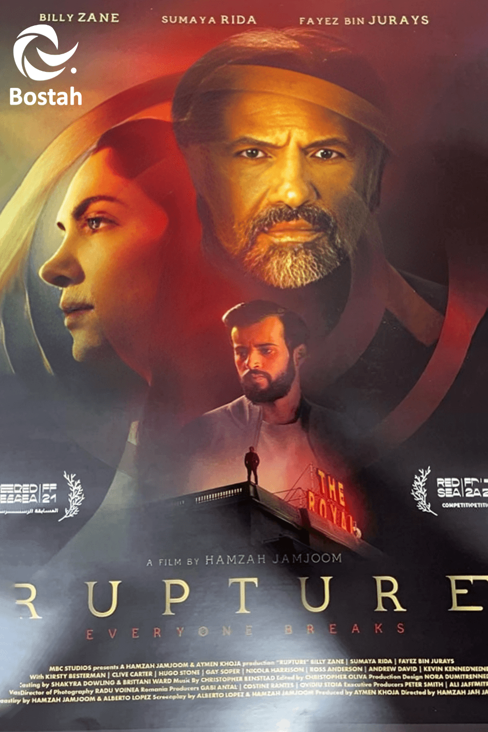 پوستر "تمزق" پوستر "تمزق"