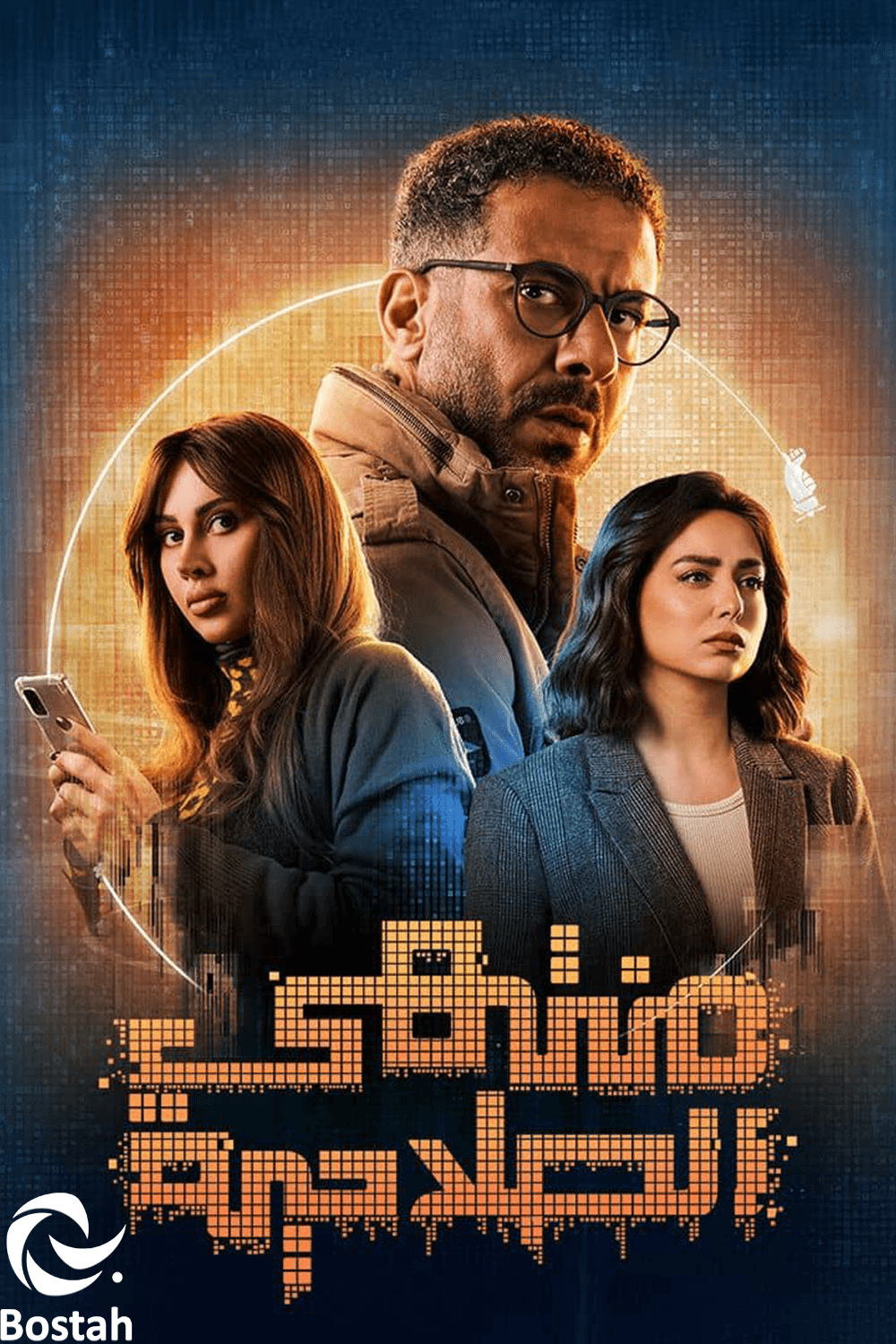 منتهي الصلاحية