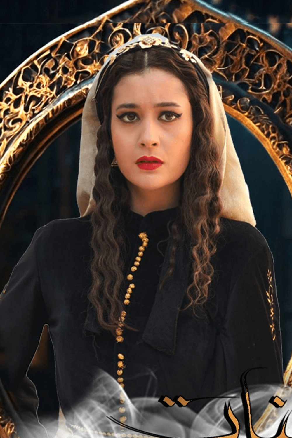 صورة شخصيّة حنان