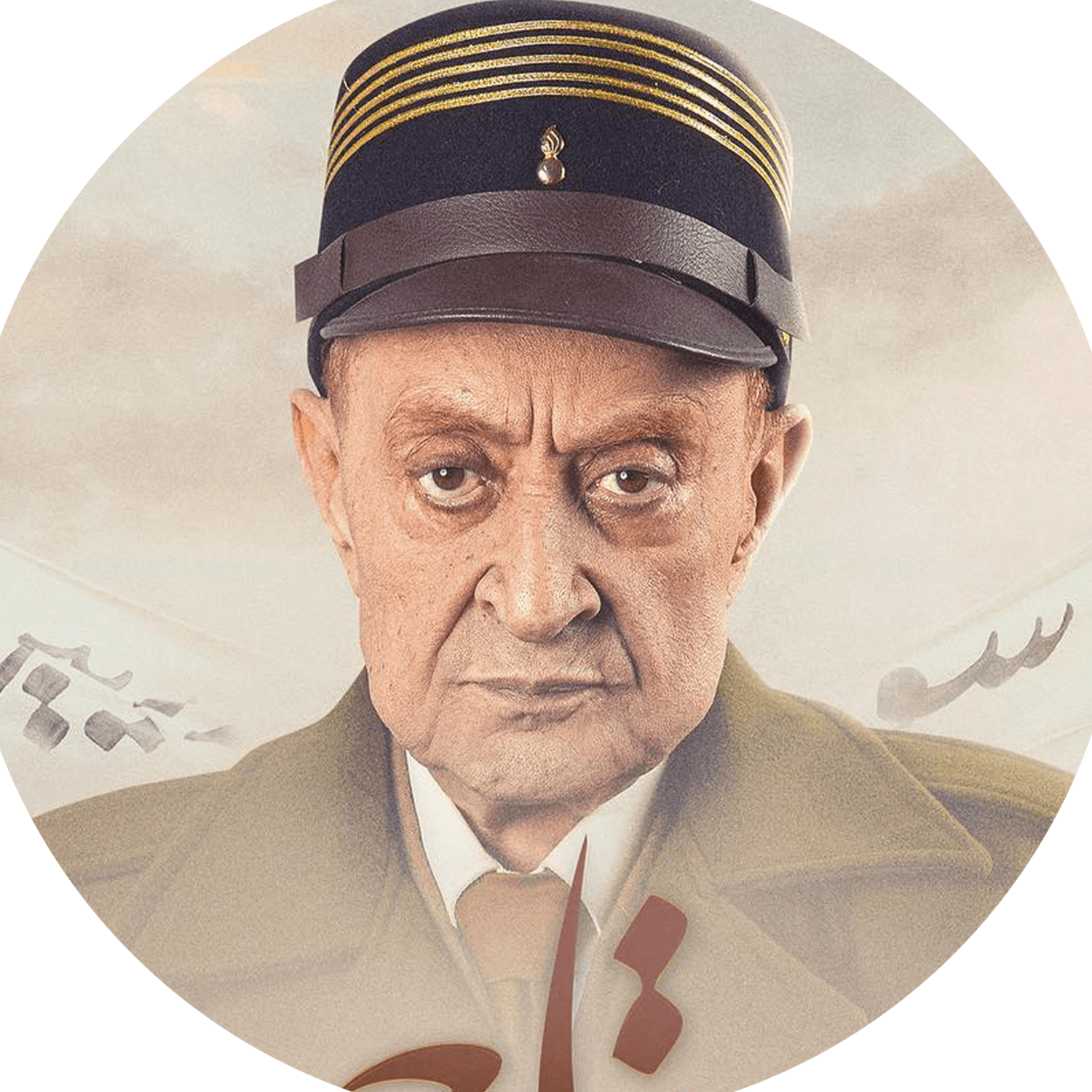 صورة شخصيّة الكولونيل جول أرون