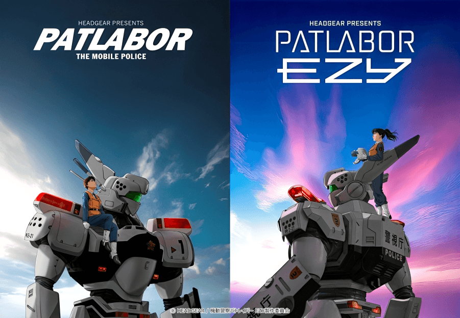 صورة غلاف مقالة انمي"Kidou Keisatsu Patlabor: EZY" يكشف عن الإعلان الترويجي وموعد العرض الأول
