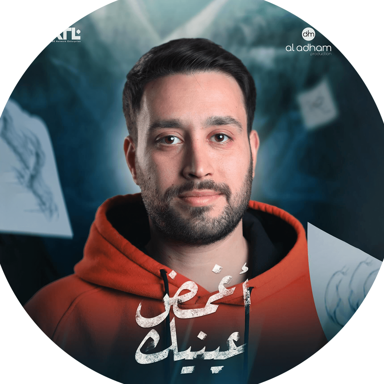 صورة شخصيّة رأفت