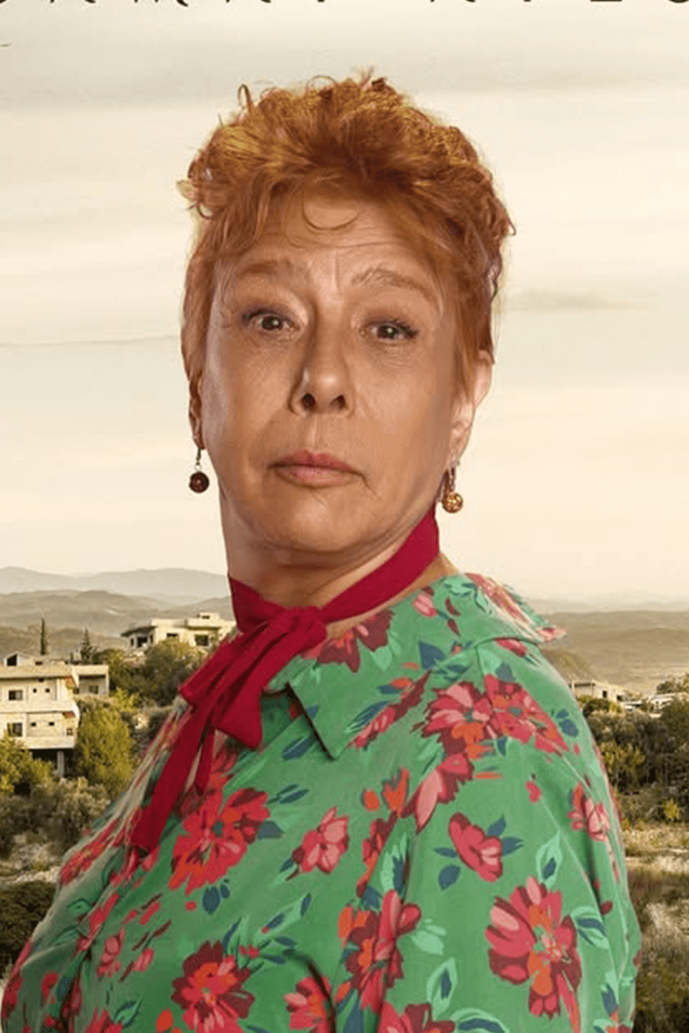 صورة شخصيّة ريماس