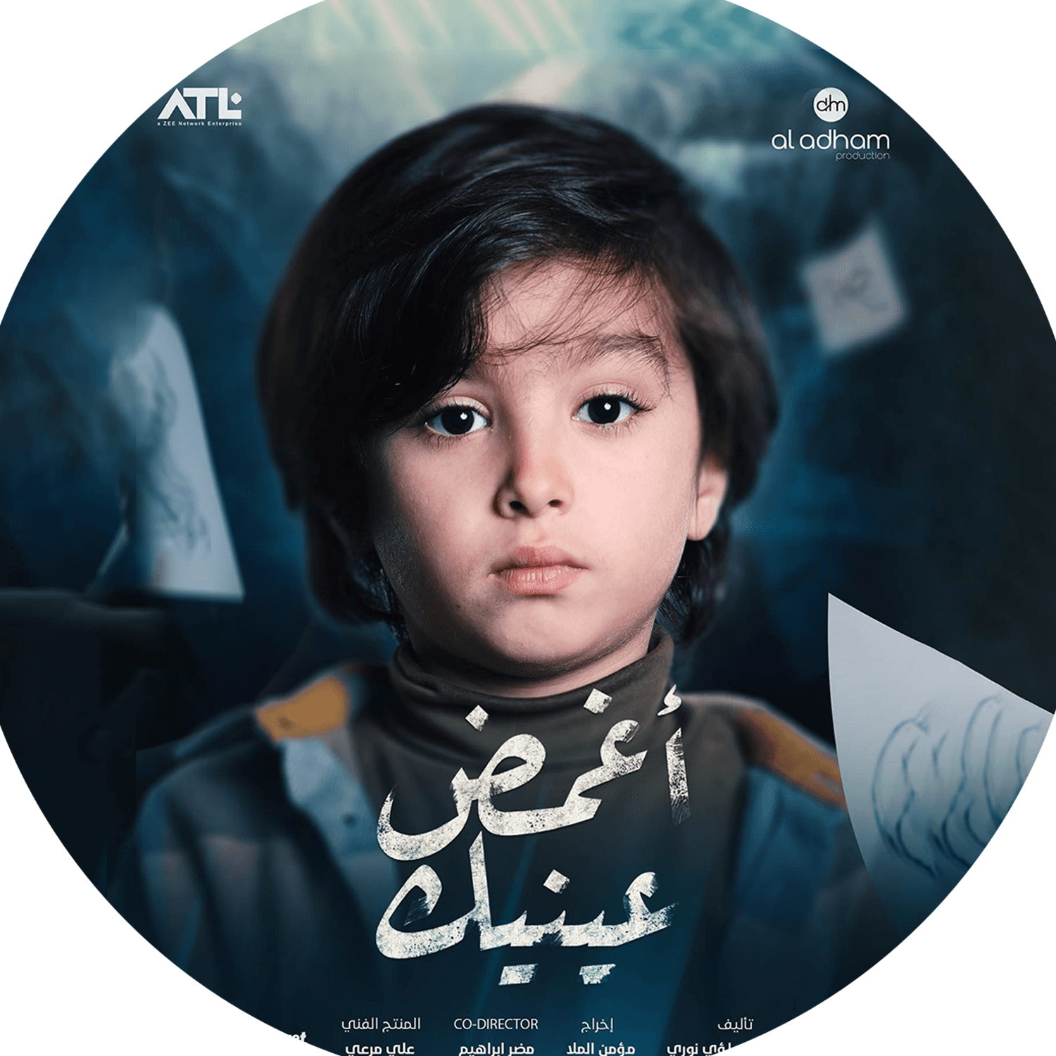 صورة شخصيّة جود الصغير