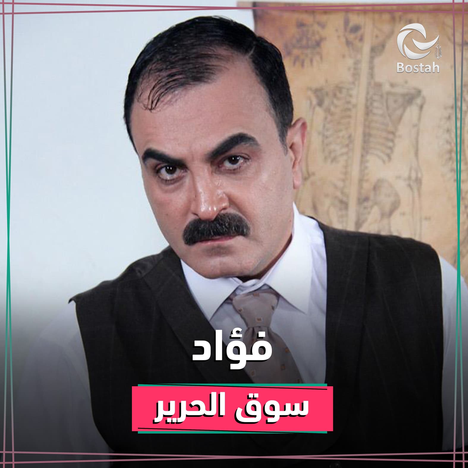 صورة غلاف مقالة علاء قاسم.. يغيّر أقنعته في رمضان 2020